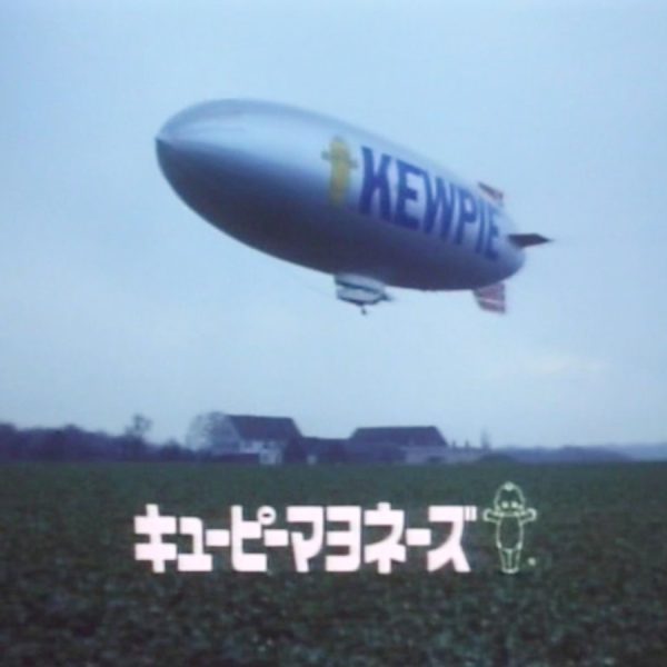 Kewpie Mayonnaise – “Airship” 1978