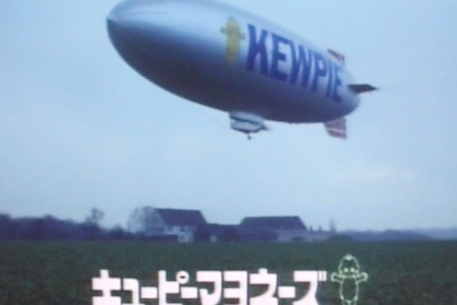 キューピーマヨネーズ「飛行船A」1978年CM