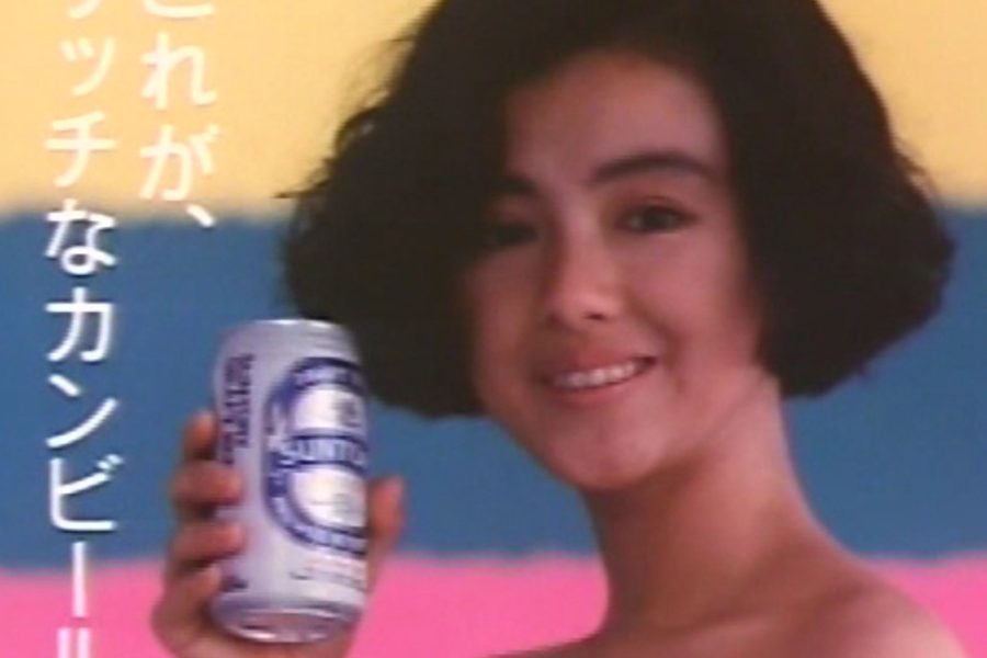 サントリー缶ビール「薬師丸リボン」CM