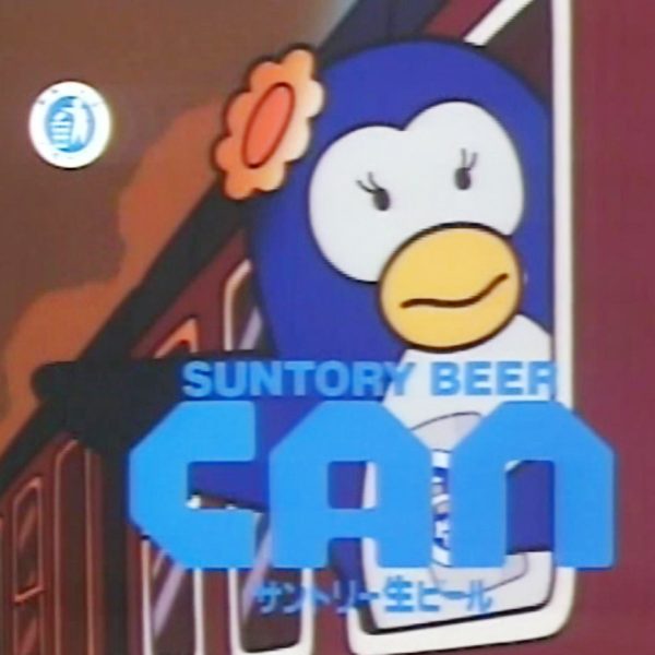 Suntory Canned Beer “The emotions of a traveler”