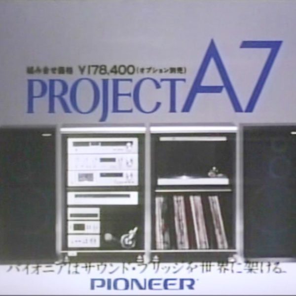 Pioneer Project A7