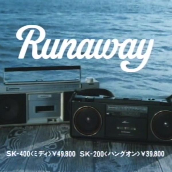Pioneer Runaway “SK-400 SK-200” Mississippi
