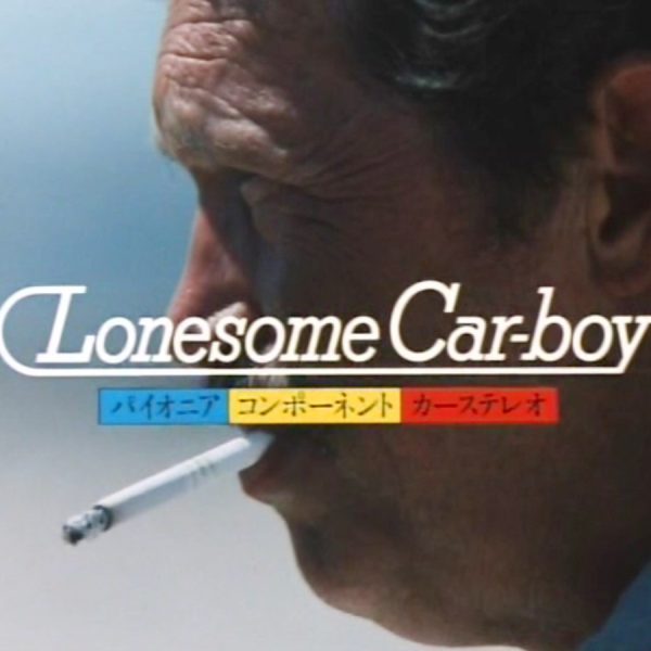 Pioneer – “Lonesome Car Boy” Warren Oates Tabaco
