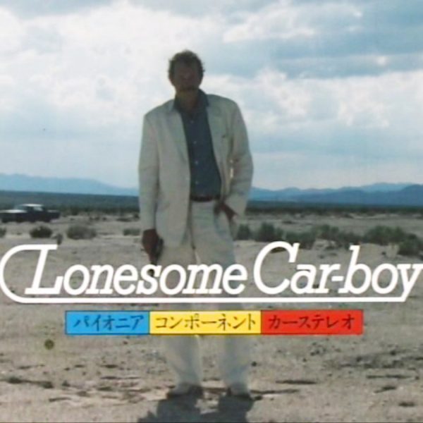 Pioneer – “Lonesome Car Boy” Warren Oates Pistol