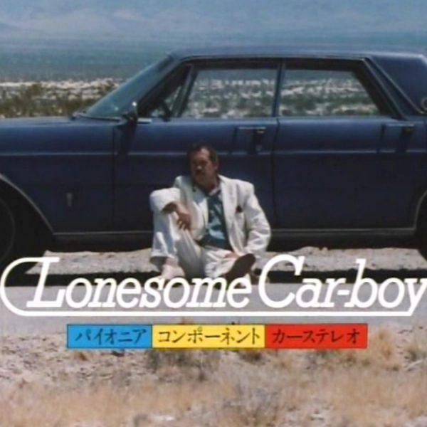 Pioneer – “Lonesome Car Boy” Warren Oates Apple