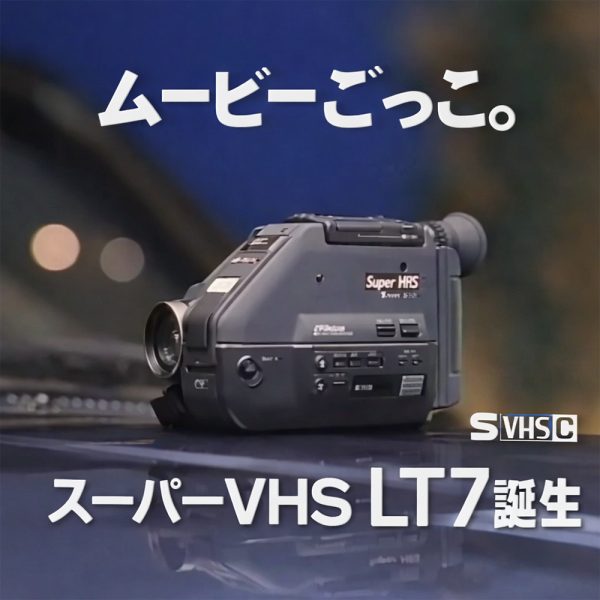 Victor “Super VHS LT7”