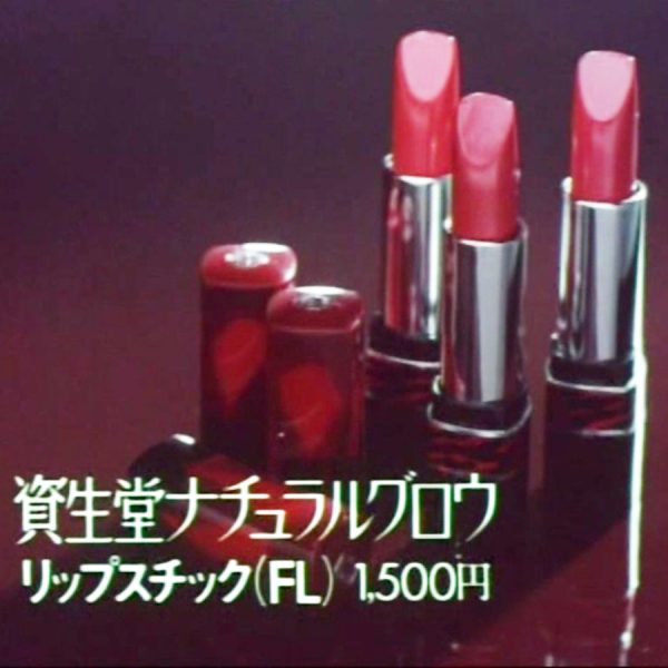 Shiseido “Nail Color” “Natural Glow”